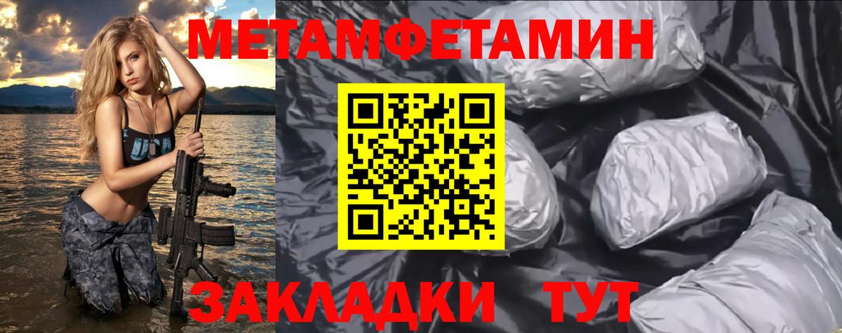 АМФ Premium Тамбов