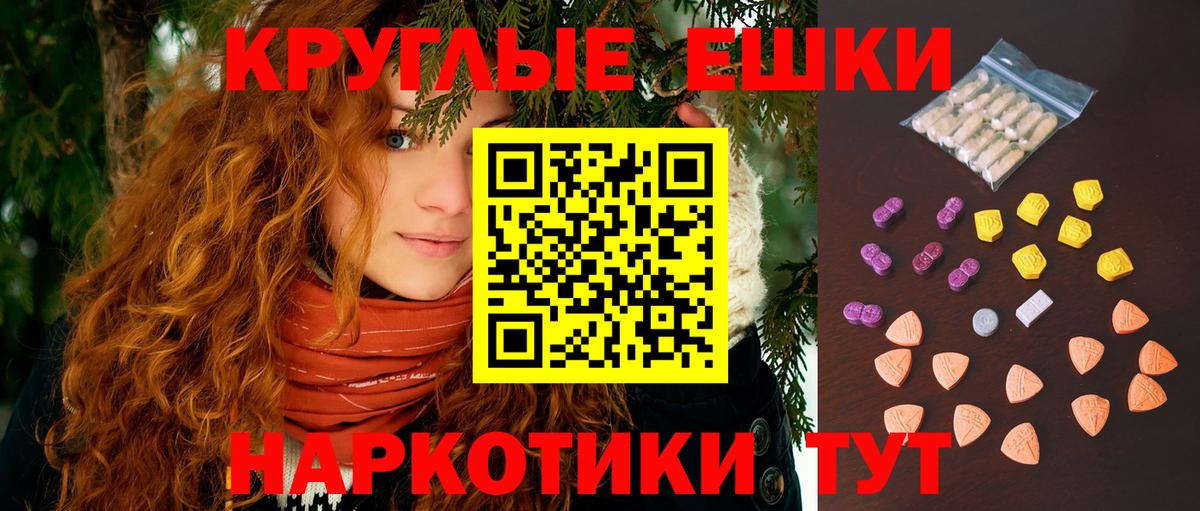 Экстази DUBAI  Экстази  Тамбов  Вход с VPN  Ecstasy TESLA 