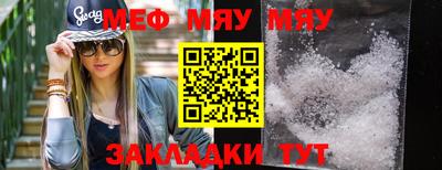 амфетамин Наро-Фоминск