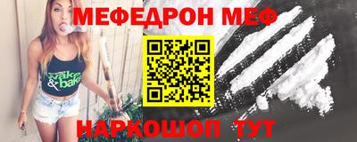 амфетамин Наро-Фоминск
