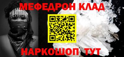 молекула духа Нальчик