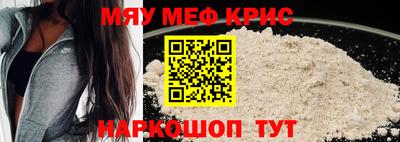 амфетамин Наро-Фоминск