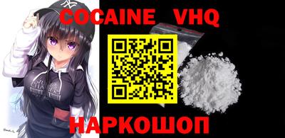 амфетамин Наро-Фоминск