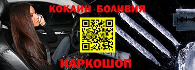 молекула духа Нальчик