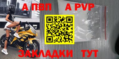 молекула духа Нальчик