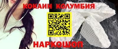 амфетамин Наро-Фоминск