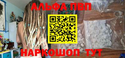 амфетамин Наро-Фоминск