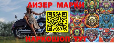 амфетамин Наро-Фоминск