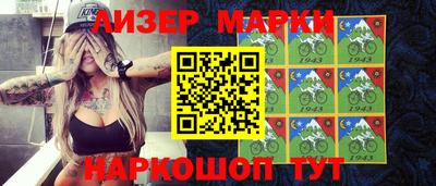 молекула духа Нальчик