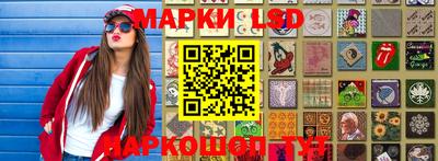 молекула духа Нальчик