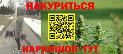 амфетамин Наро-Фоминск
