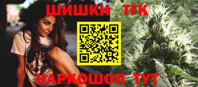 молекула духа Нальчик