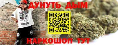 молекула духа Нальчик