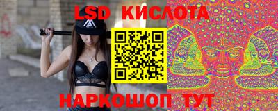 молекула духа Нальчик