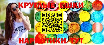амфетамин Наро-Фоминск