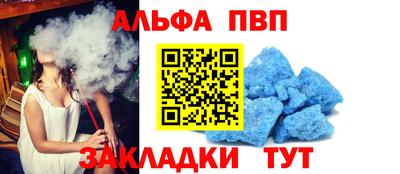 амфетамин Наро-Фоминск