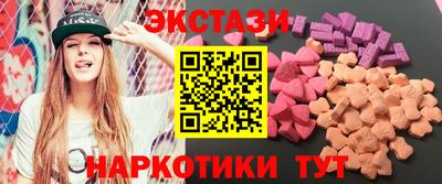 амфетамин Наро-Фоминск