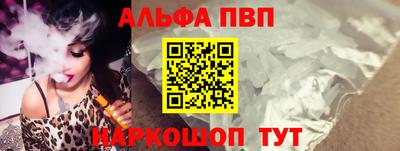 амфетамин Наро-Фоминск