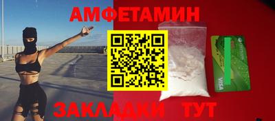 молекула духа Нальчик