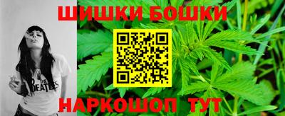 амфетамин Наро-Фоминск