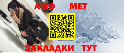 молекула духа Нальчик