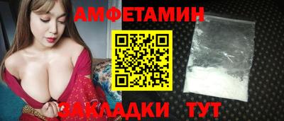 молекула духа Нальчик