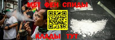 амфетамин Наро-Фоминск