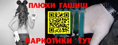 амфетамин Наро-Фоминск