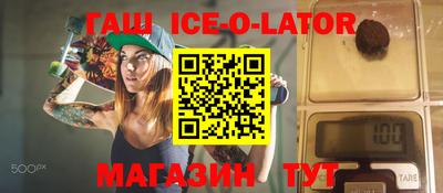 молекула духа Нальчик
