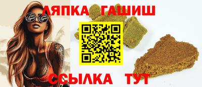 молекула духа Нальчик