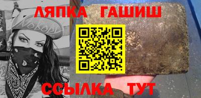 амфетамин Наро-Фоминск