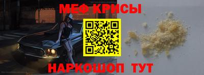 прущая мука Нарткала