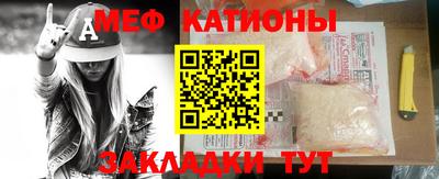 прущая мука Нарткала