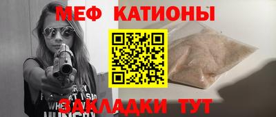 прущая мука Нарткала