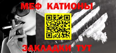 амфетамин Наро-Фоминск