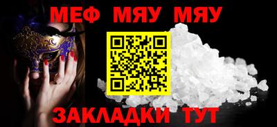 молекула духа Нальчик