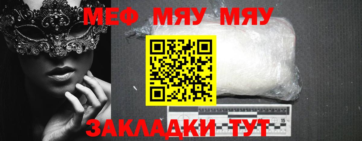 Мефедрон  цены наркотик  Вход с VPN  Тамбов  МЕФ 4 MMC 