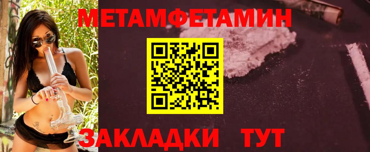 Тамбов  Первитин винт  Первитин  Вход с VPN  Первитин винт 