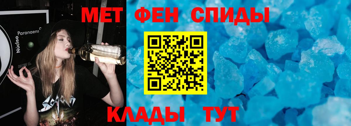 Первитин Декстрометамфетамин 99.9% Тамбов