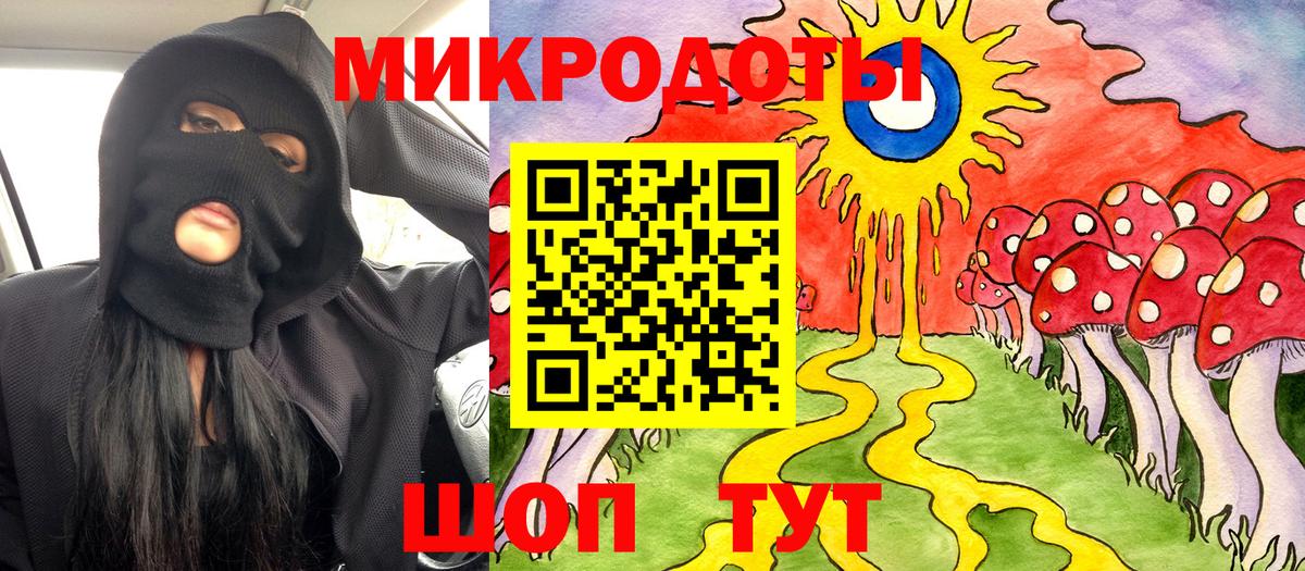 Тамбов  Галлюциногенные грибы мицелий  Вход с VPN 