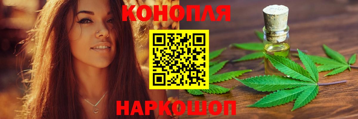 Бошки марихуана VHQ Тамбов