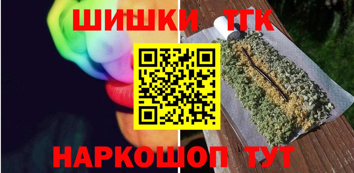 Канабис Bruce Banner  Конопля Bruce Banner  Вход с VPN  МАРИХУАНА конопля  Тамбов 